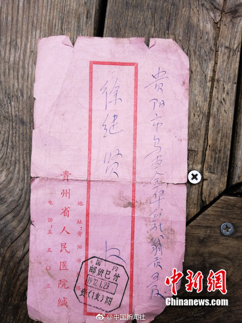 长阳朱岗子村按摩店=剧本,房山长阳朱岗子村